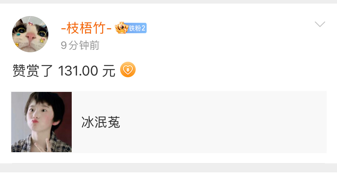 卧槽女神妈妈 我现在指哪打哪​​​
