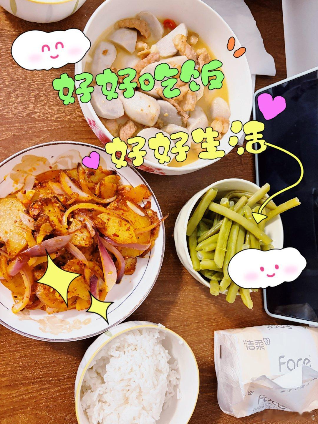 今天的晚餐干锅土豆片芋头还有一个素瓜豆吃过晚饭后宝爸把床给组装上，这是我下午花1