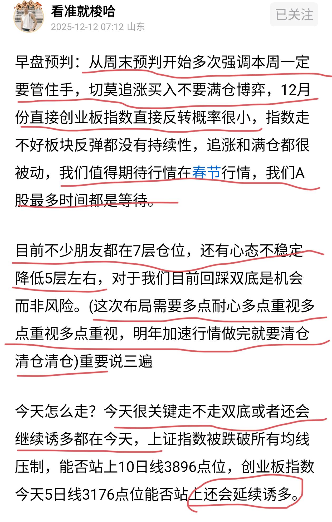 收盘总结：今天创业板指数依旧非常弱势，科技板块未动继续走双底回踩底部。关于回踩双