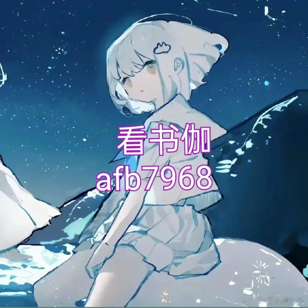 假性亲密 穗宜孟珵岁岁年年常相伴 柳如烟江厌辞黑色曼陀罗 许知暖陆时渊她原以为她