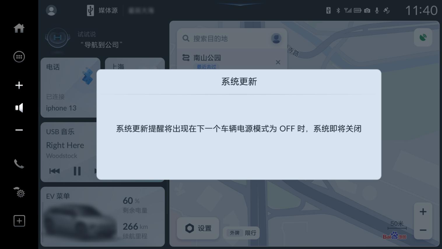 宁选成长型，不选定型款？在智能电车选购逻辑里，两类车型的取舍，早已拉开用车差距。
