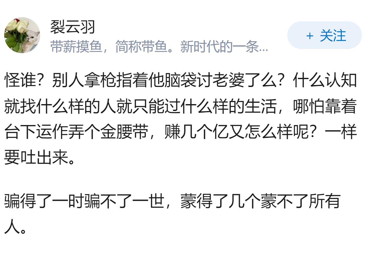 拳王邹市明被曝拒绝与妻子冉莹颖沟通，夫妻关系出现问题的原因是什么？