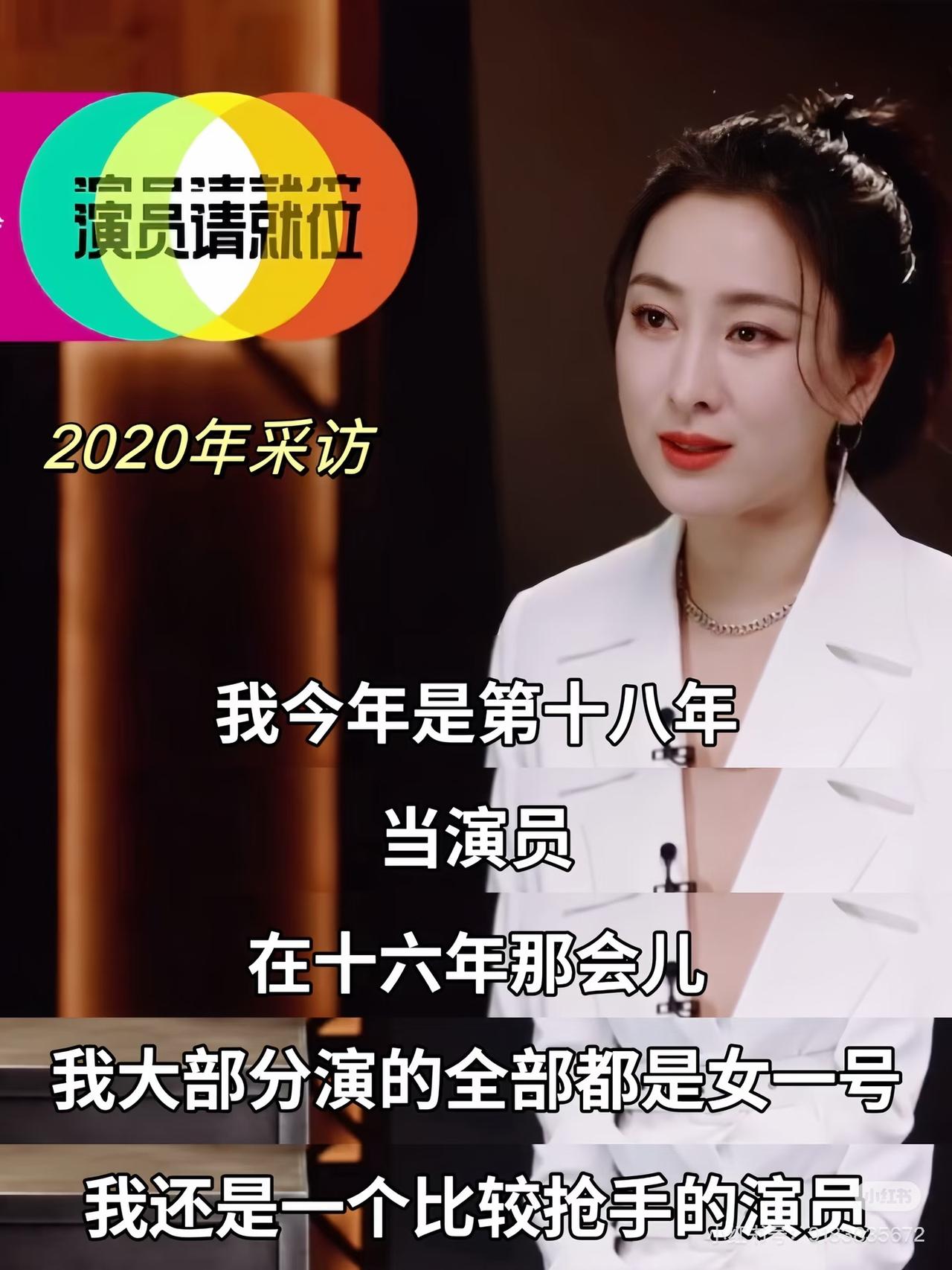 马苏的演艺经历给所有圈内从业者都上了一课。 早年她凭扎实演技拿下飞天金鹰华鼎三大
