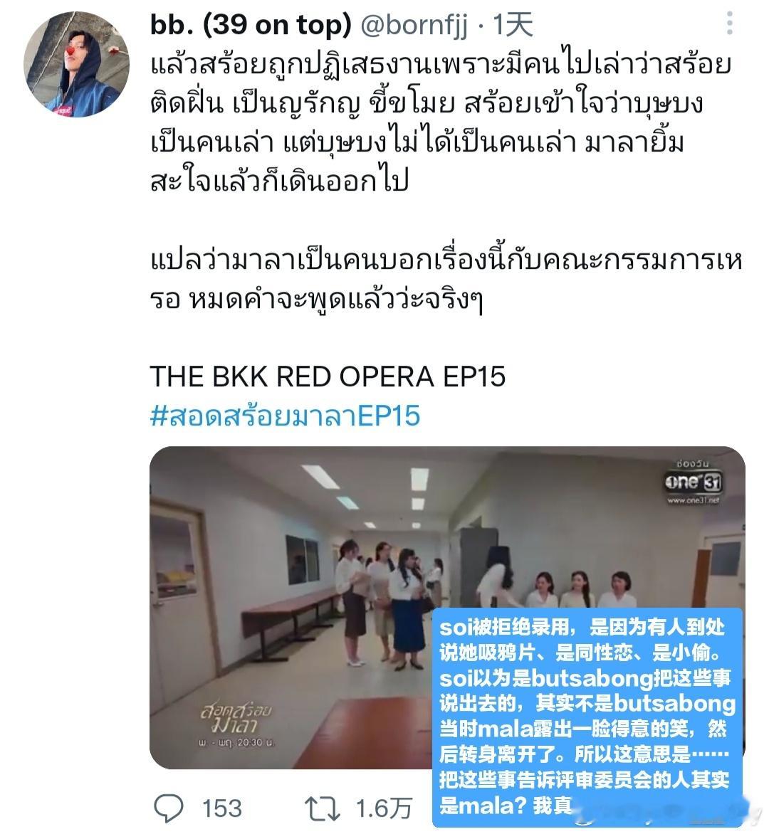 不断惩罚同性恋角色，让女性角色之间充满恶意，编剧其实是恐同又厌女吧 