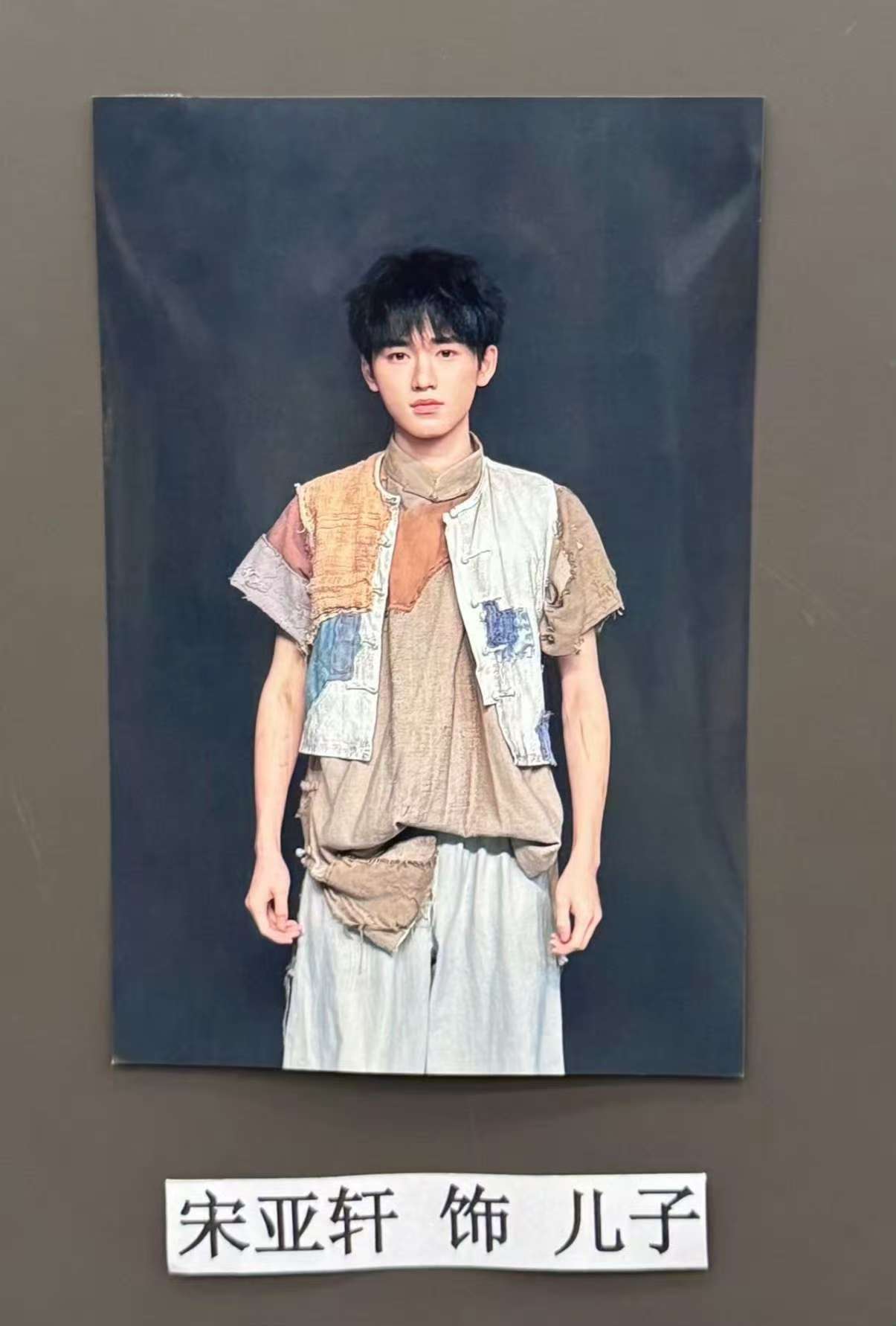 宋亚轩毕业大戏定妆造型宋亚轩新鲜出炉的定妆照宋亚轩毕业大戏定妆造型，哇帅，[心]