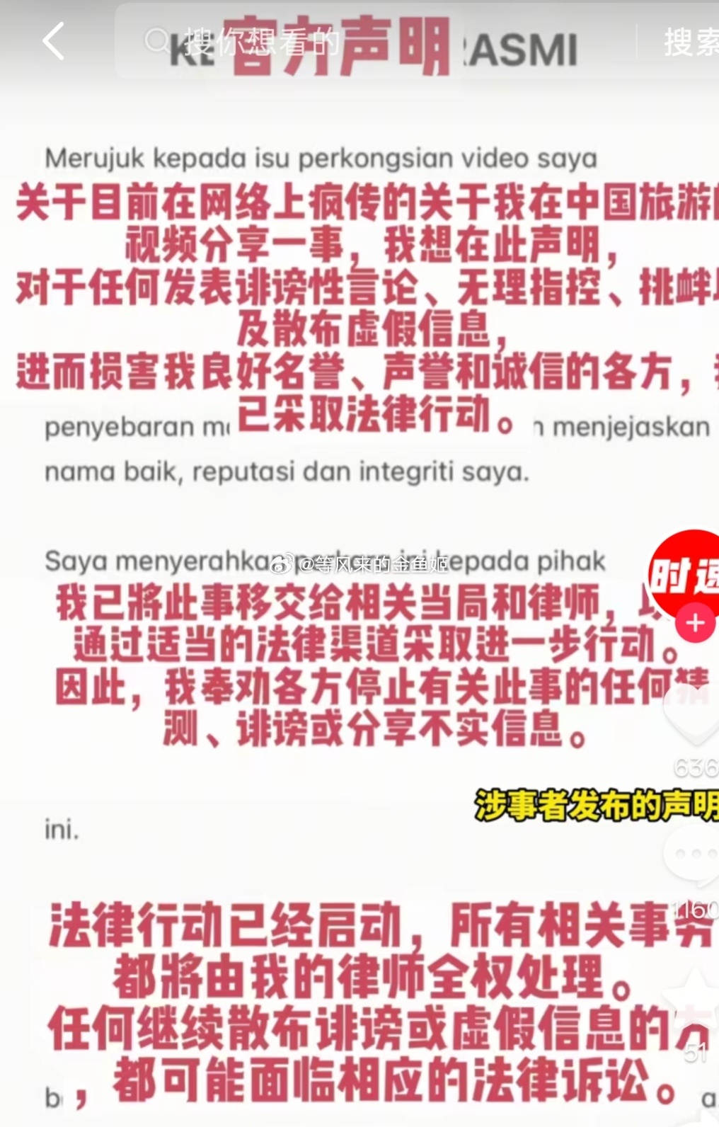 外国游客讽刺中国人不洗澡引众怒这种包头巾的马来MSL怎么来好意思？自己体味最重了