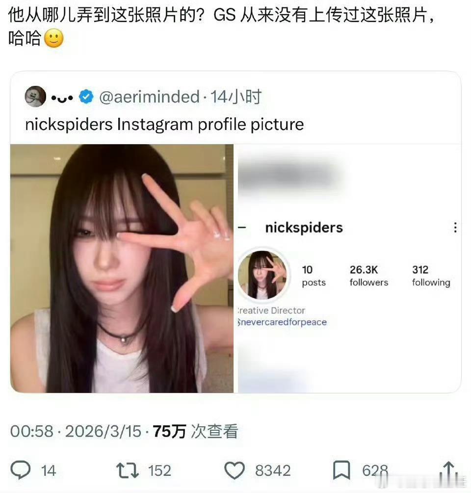 Giselle疑似与男制作人同游夏威夷 Giselle吉赛尔疑似与男制作人同游夏