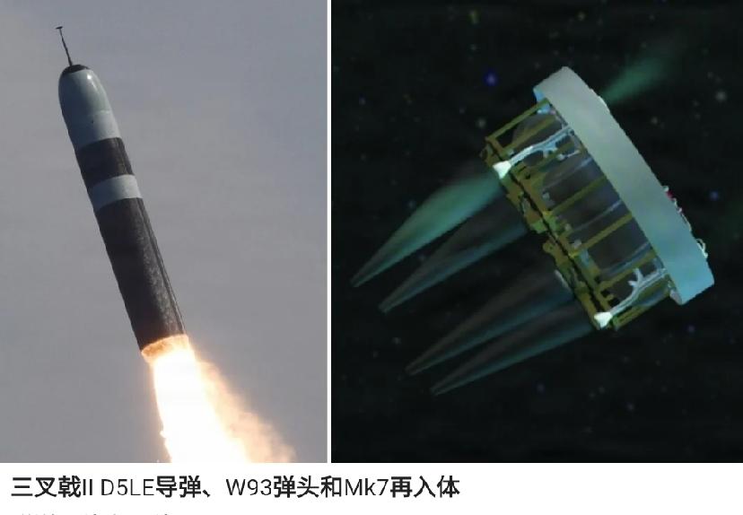 美国新一代潜射核弹进入工程研发，核威慑格局将迎来变动
 
据防务博客网消息，美国