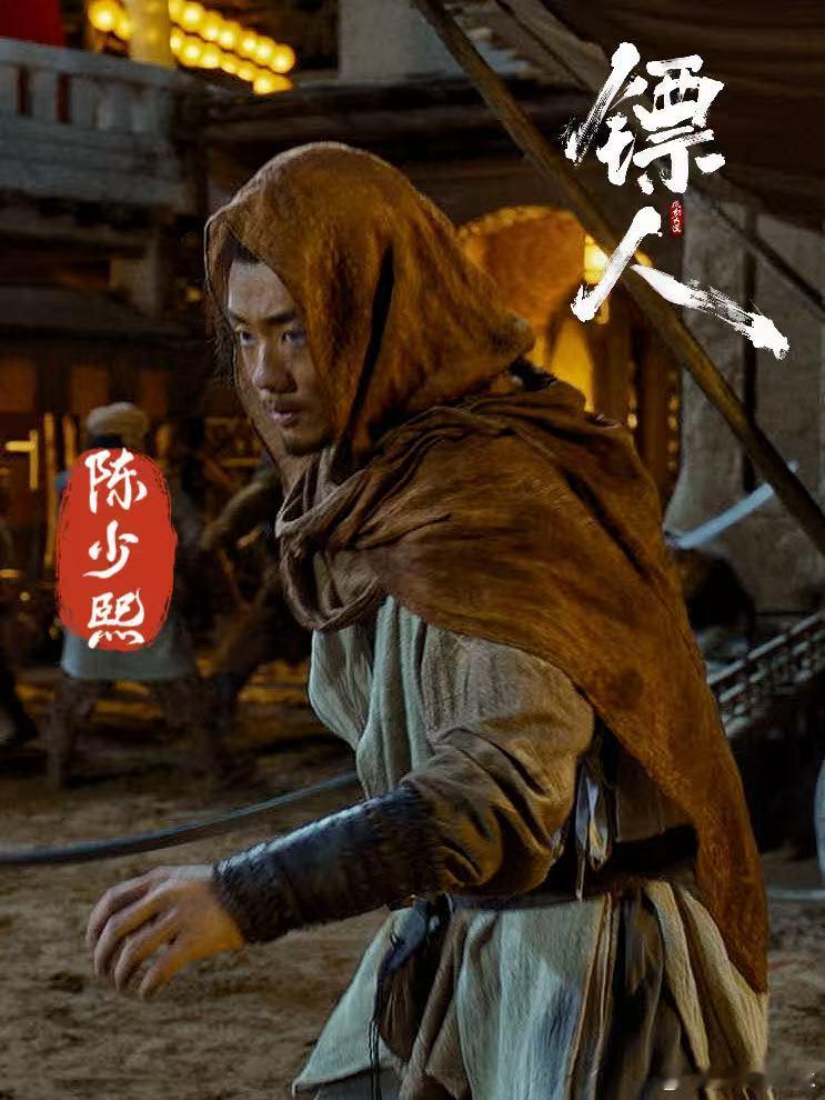 陈少熙回应镖人圆了打戏梦陈少熙回应参演《镖人》，坦言很荣幸也收获很多，还自己剪了