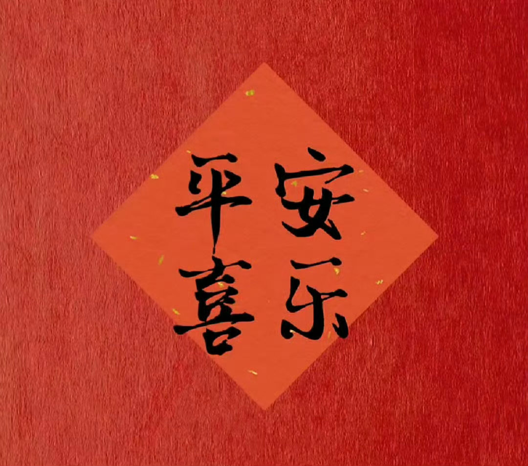 我正在听莫文蔚的歌曲《盛夏的果实》（来自网页链接 ，，下完雨 凉快，，都忘了  