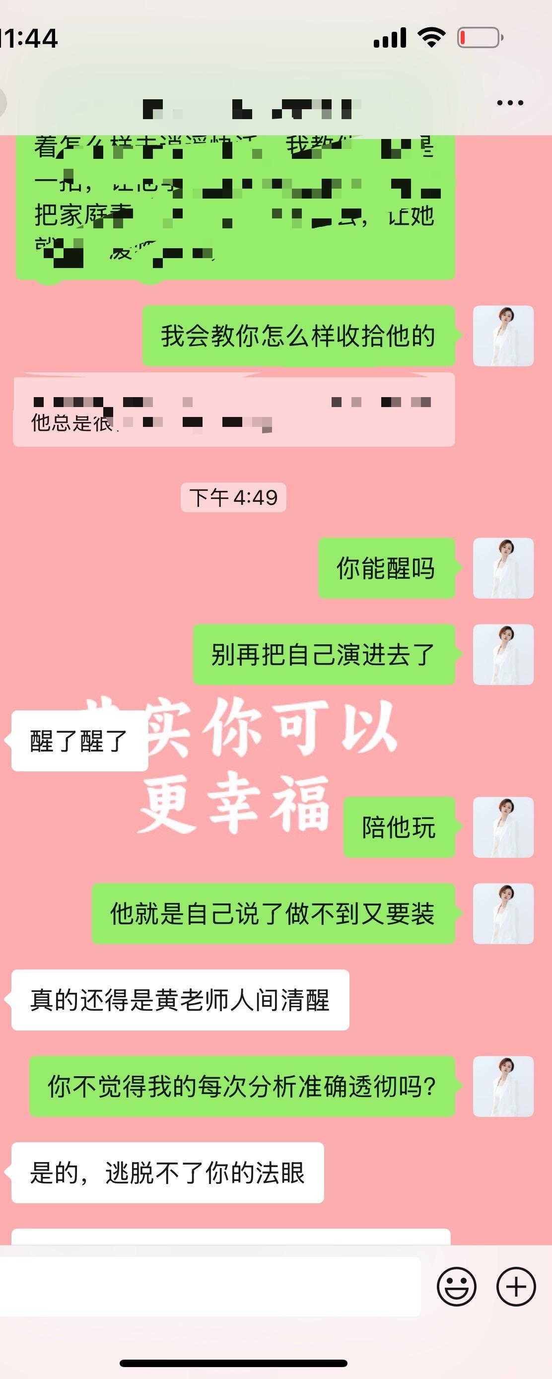 一出手即封神。  每一个方案和设计都是我十年经验的结晶，不断提升我自己...