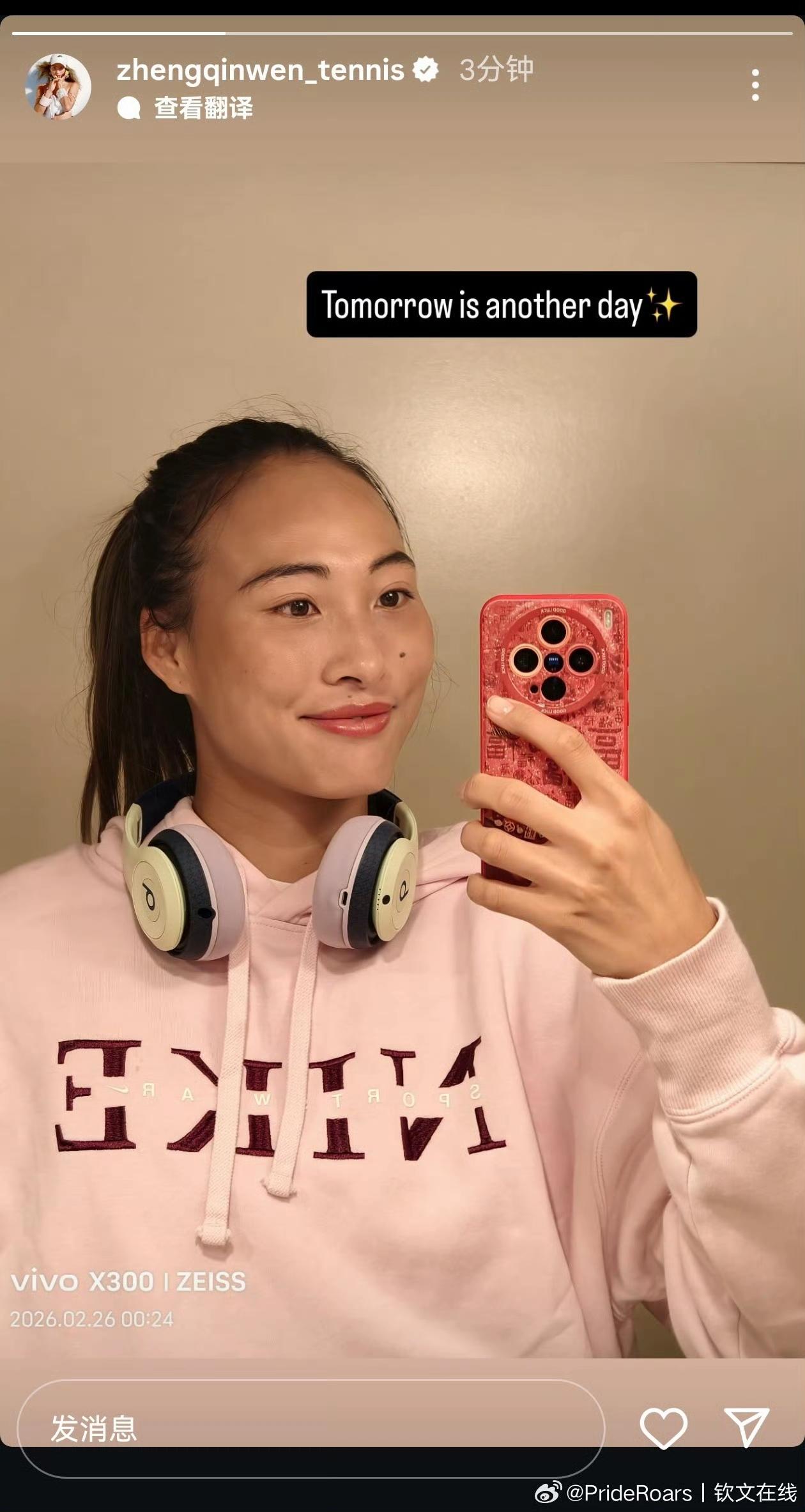 “明天又是新的一天”，真的是非常称职的代言人，全身赞助商展示板。
明星社媒更新也