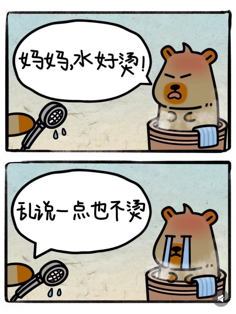 从小被忽视感情需求的小孩小时候，我们习惯了把自己的委屈藏起来，因为知道说出来也不
