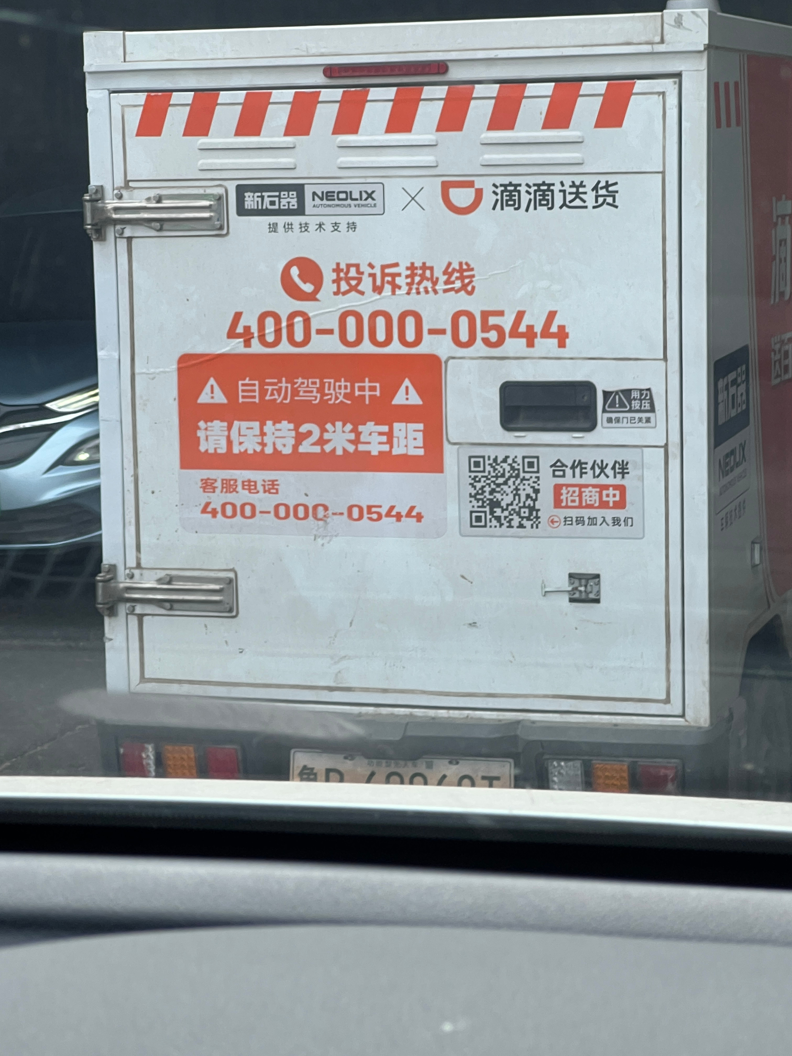 这个车也太….智能了 很全面 