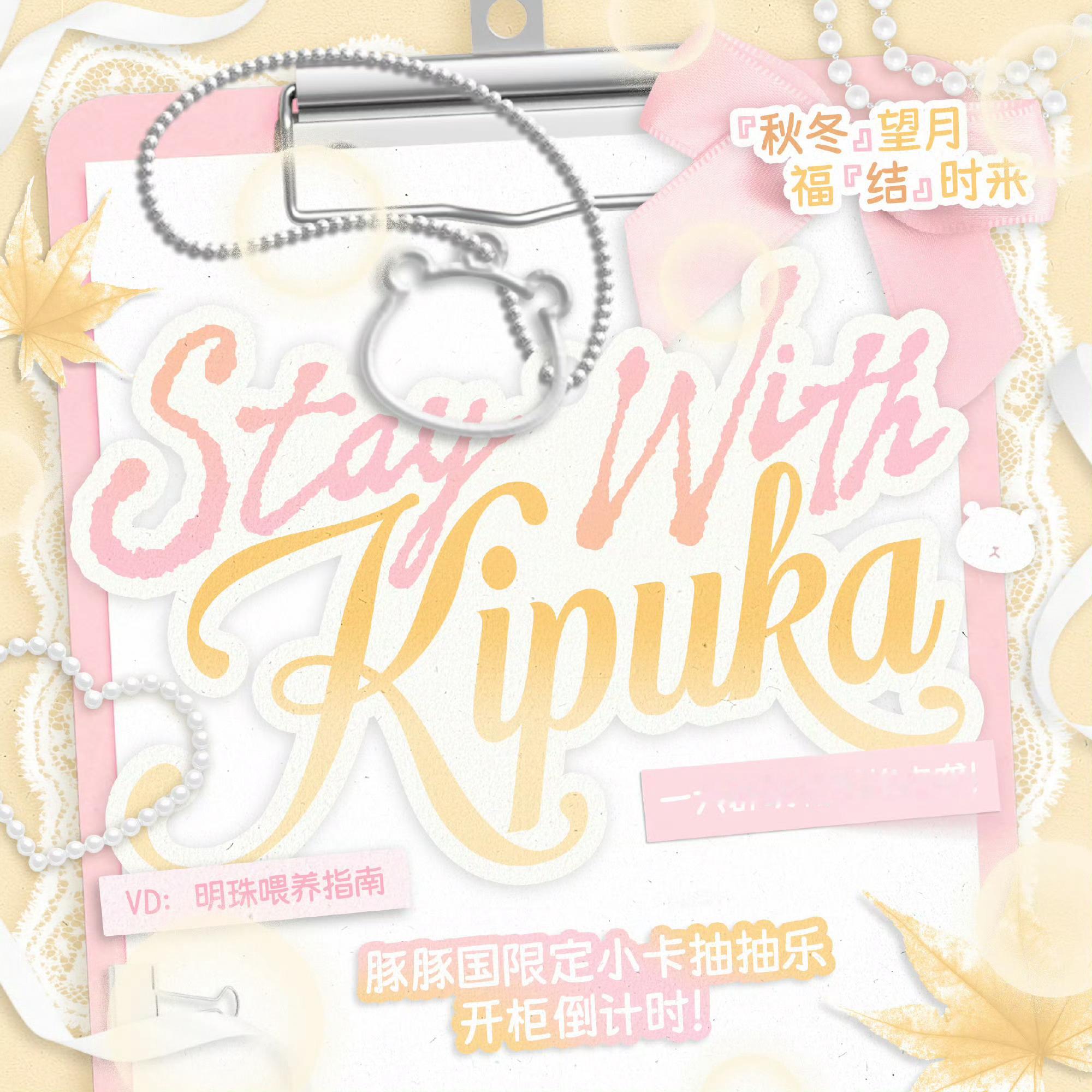 老婆们给我点点赞 我好喜欢这个[拜托] ​​​