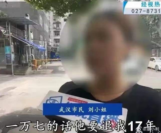 中公教育17000元退款需17年退完没有金刚钻，别揽瓷器活。不知中公教育哪来的底