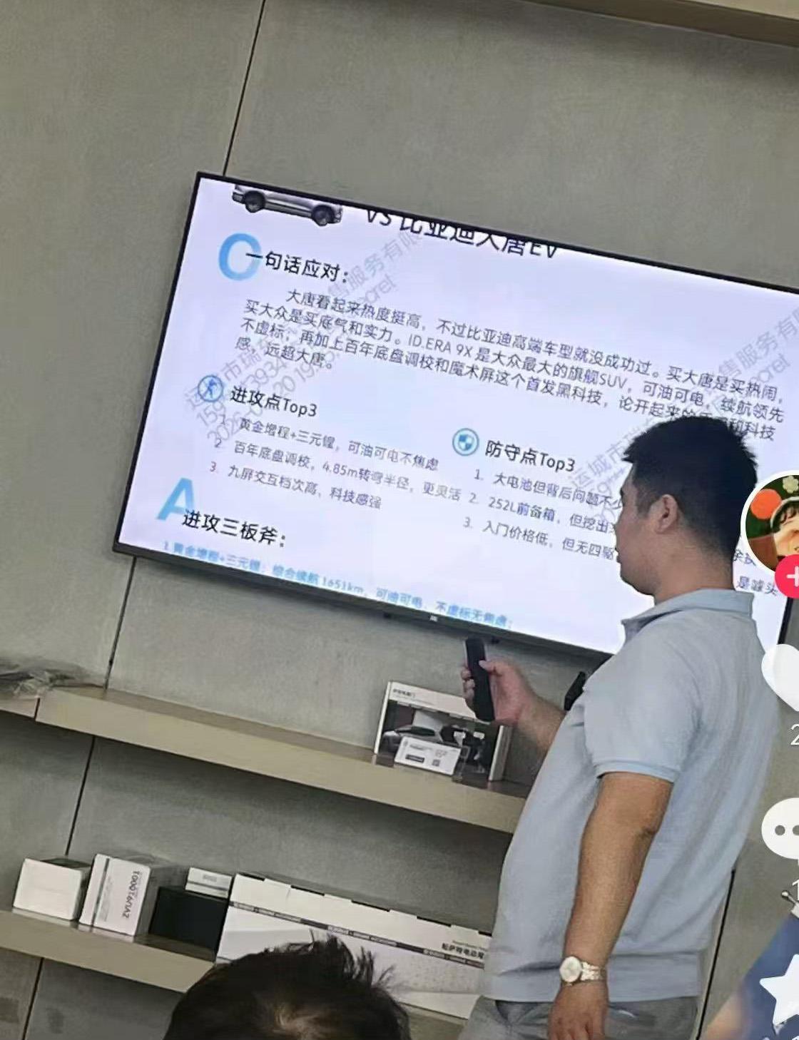 友商对比亚迪的围攻是越来越猛了啊，现在连合资品牌都下手了！

各路友商今年围绕比