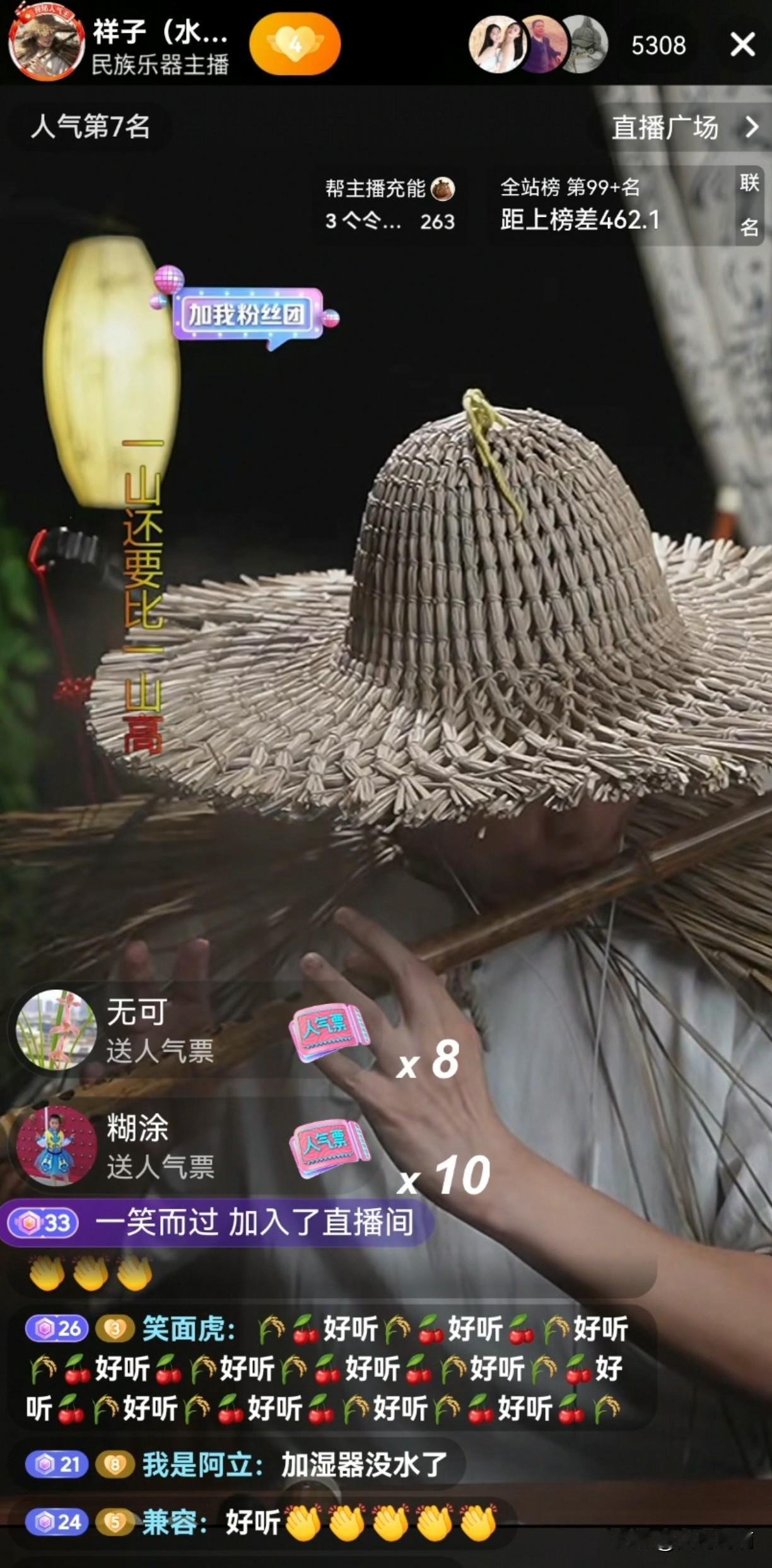 王坤祥中午复播了，双双女神，徐远行，二胡白露，还有很多1212的老师们纷纷来占榜