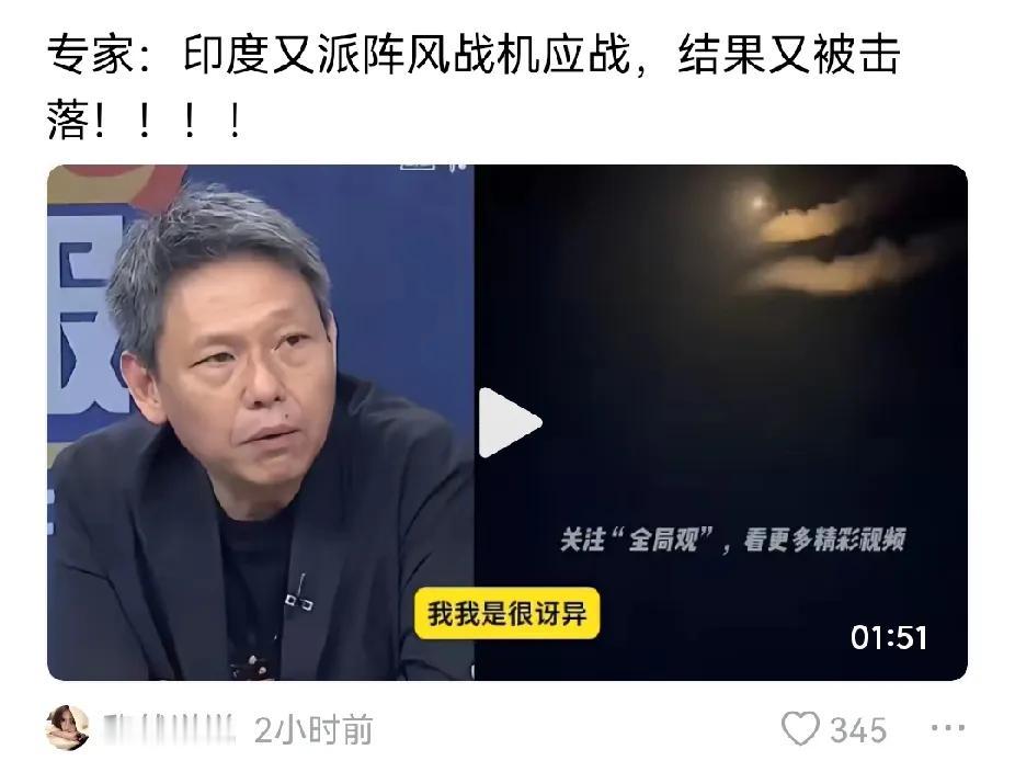 印度把巴铁打脸，稀里糊涂栽跟头，简直是 人财两空，不仅不思悔改，还铁了心要死扛，