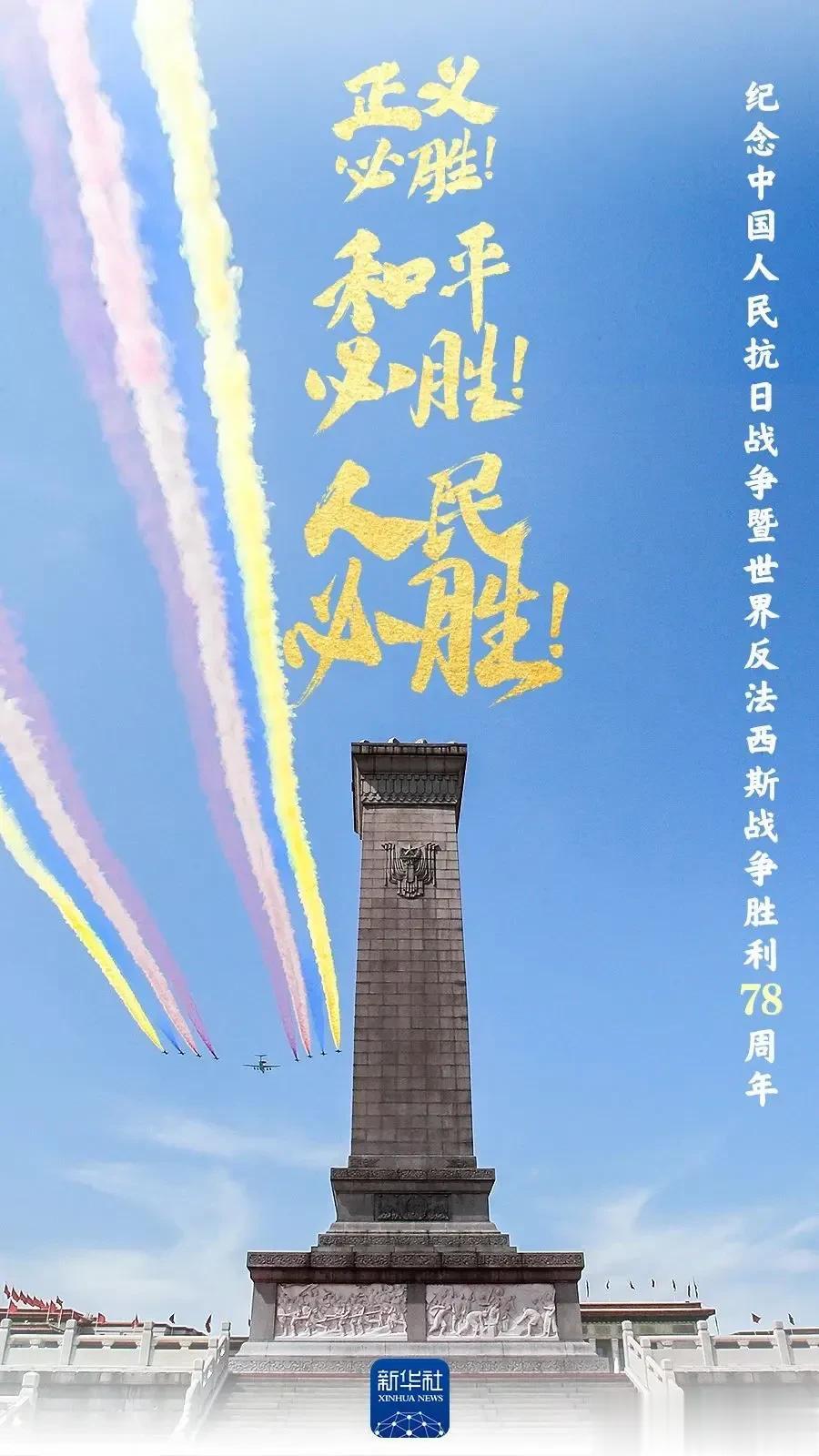 让人无语了，今天出抗日胜利的大日子，居然这么安静……

专家们呢？怎么不出来说说