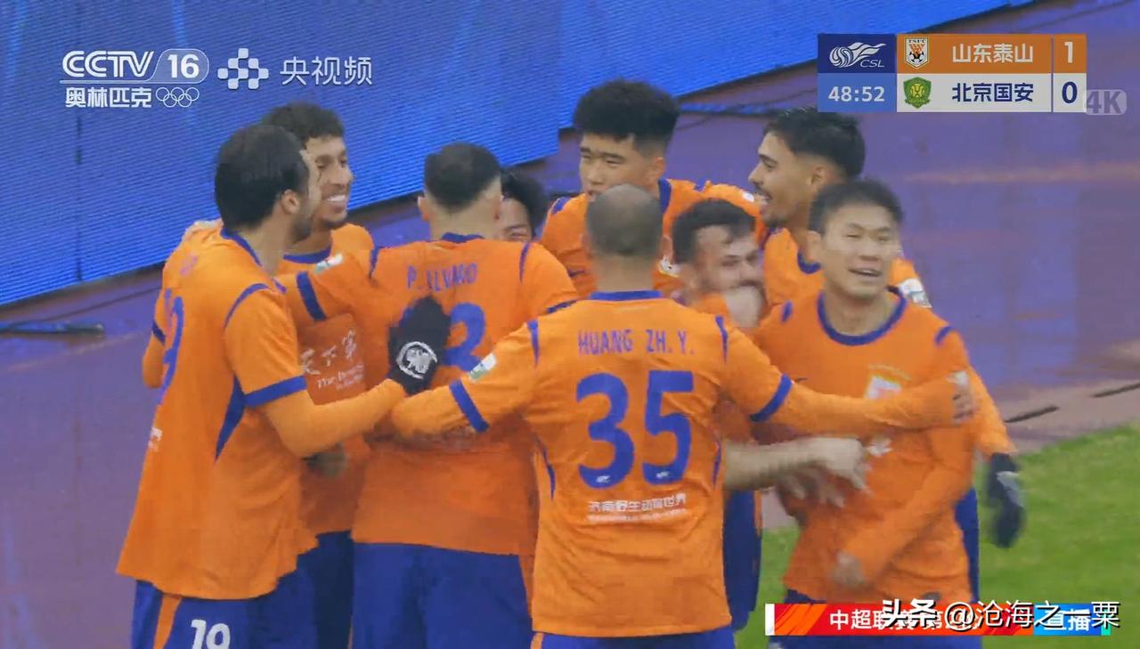 这才是真正的京鲁大战，比赛激烈有内容，领先不敢松懈，落后不愿放弃，英雄碰英雄，好