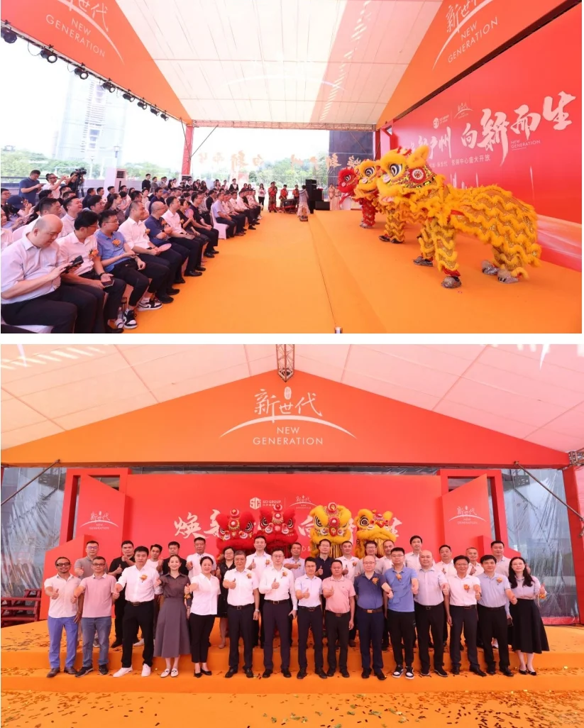 刷新广州大城记录，黄埔又一超级大盘面世