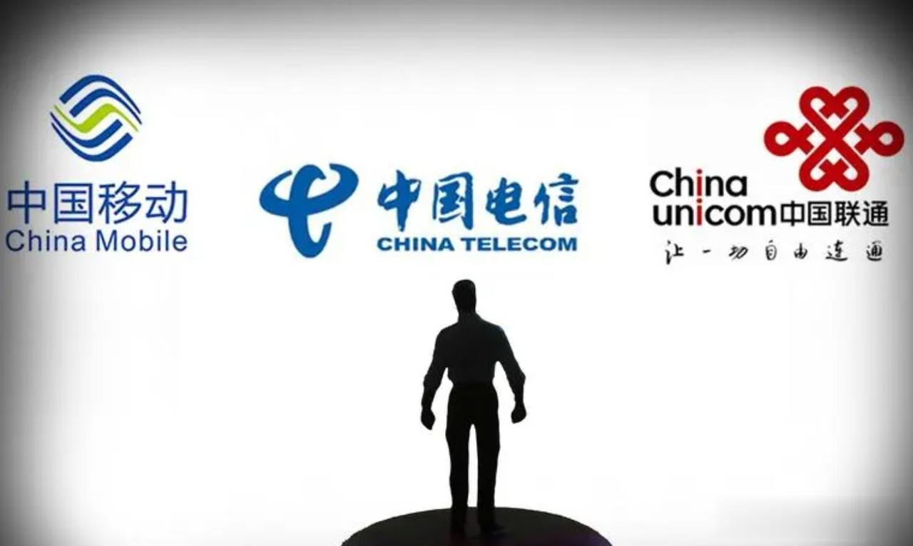 手握卫星通话、量子密话，电信能否“卷翻”移动与联通
电信手握卫星通话和量子密话两