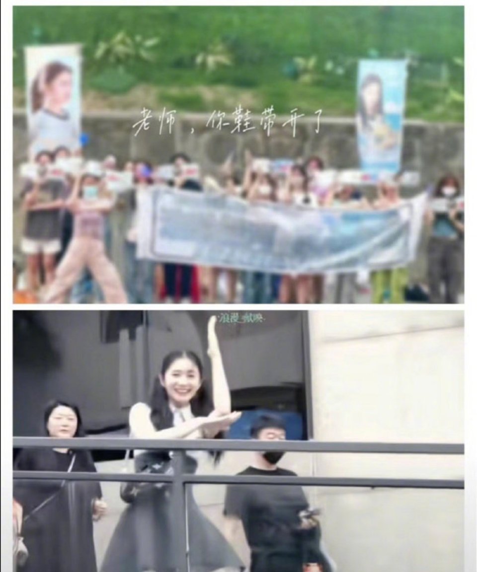 刘浩存也真是心理素质强大 ​​​