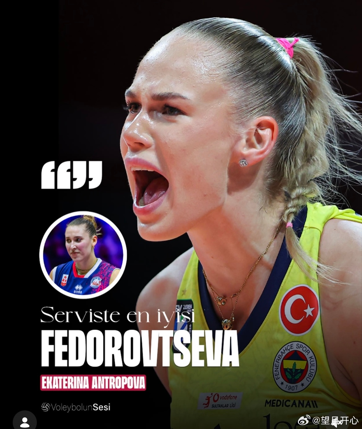 【安娃说当今发球最好的是小彩娃】世界女排新闻国际排坛动态