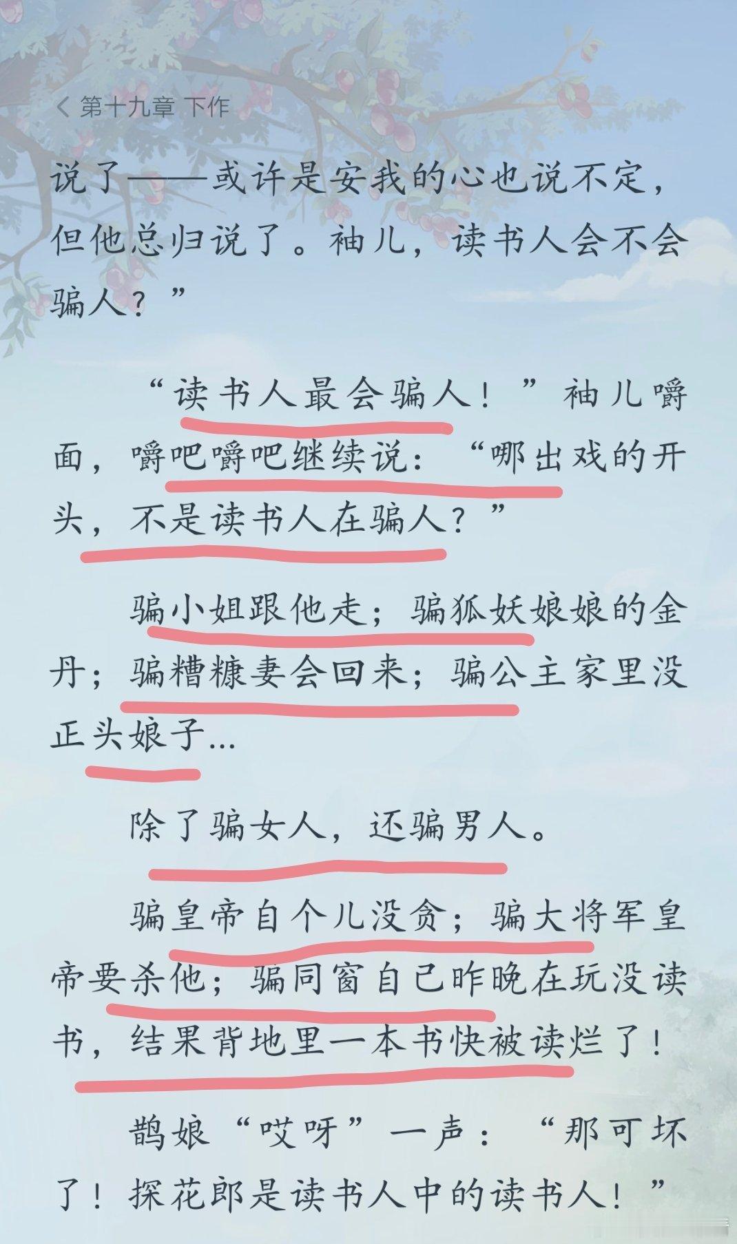 嗯嗯嗯，说得很对[喵喵] ​​​