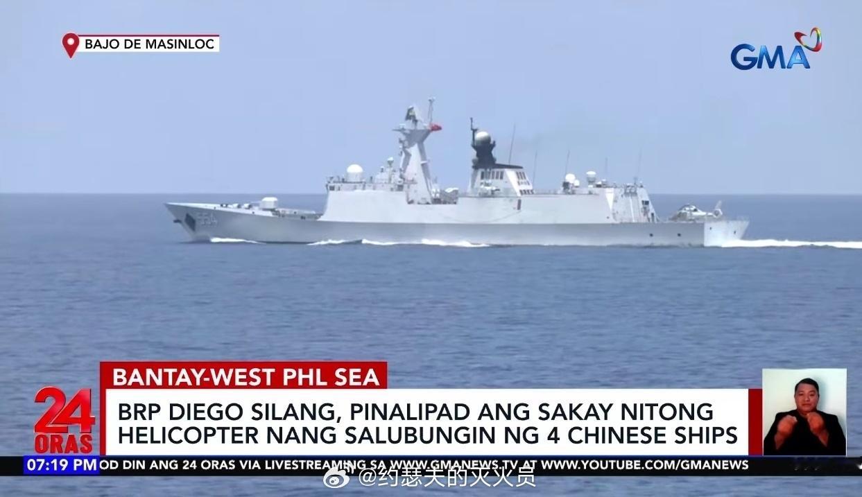 南海又对上了，其实有时候要敢于下死手。 