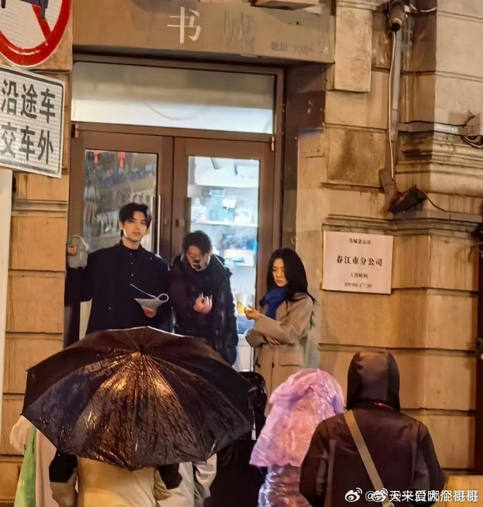 陈飞宇、王影璐 见春天路透 