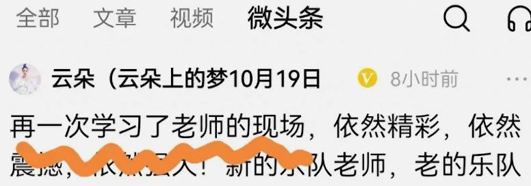 没有谁要去黑她，没有刀郎给她的的造化，哪有她的今天，如果没有网络的压力，就是刀郎