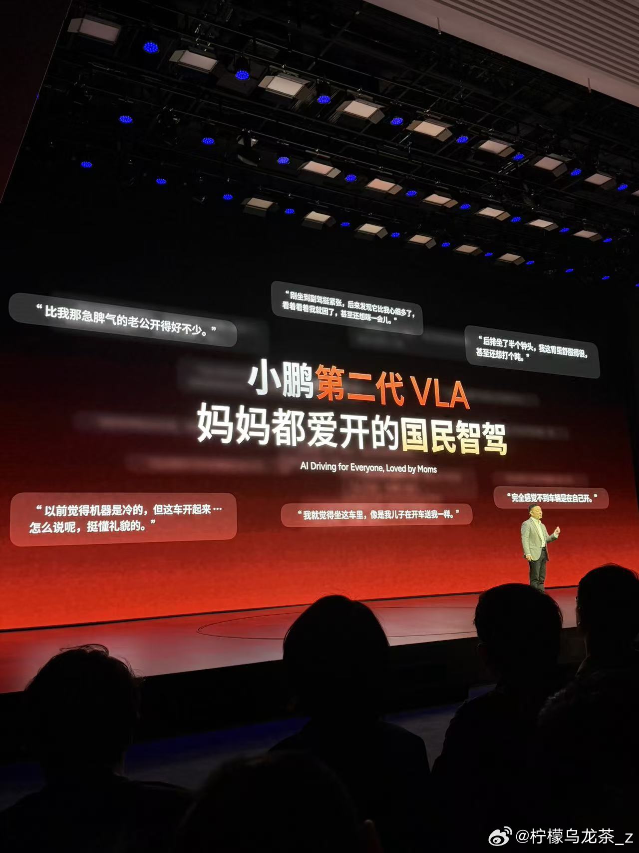 智驾之前都是小众的、极客的，因为有门槛、有要求，你得了解很多东西，以及什么时候需