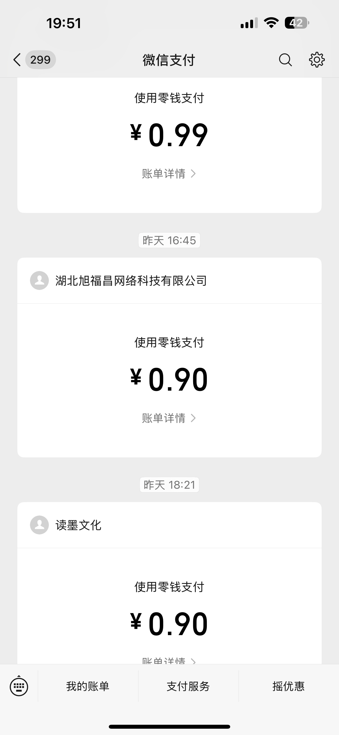 🫘的推文好害人总忍不住想看结局