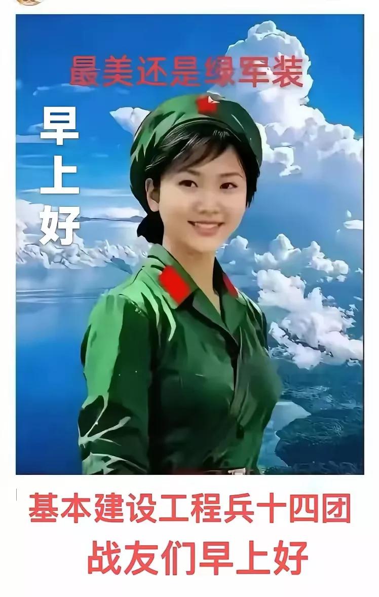 你心目中的女明星谁最美?中國女兵都是女明星🇨🇳穿上綠暈裝都是最美的！