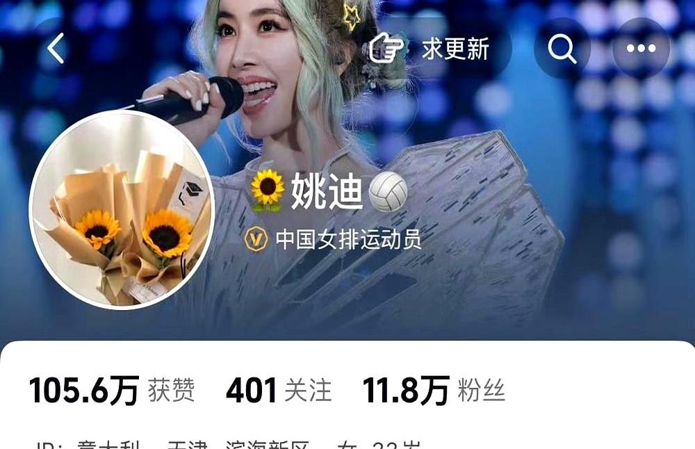 姚迪又要去意大利了？！

消息说她可能加盟科内利亚诺，给沃沃什当替补，这是要跟朱