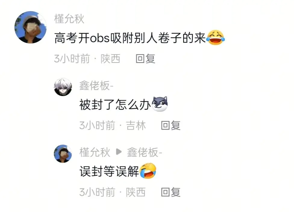 所有人感受！！