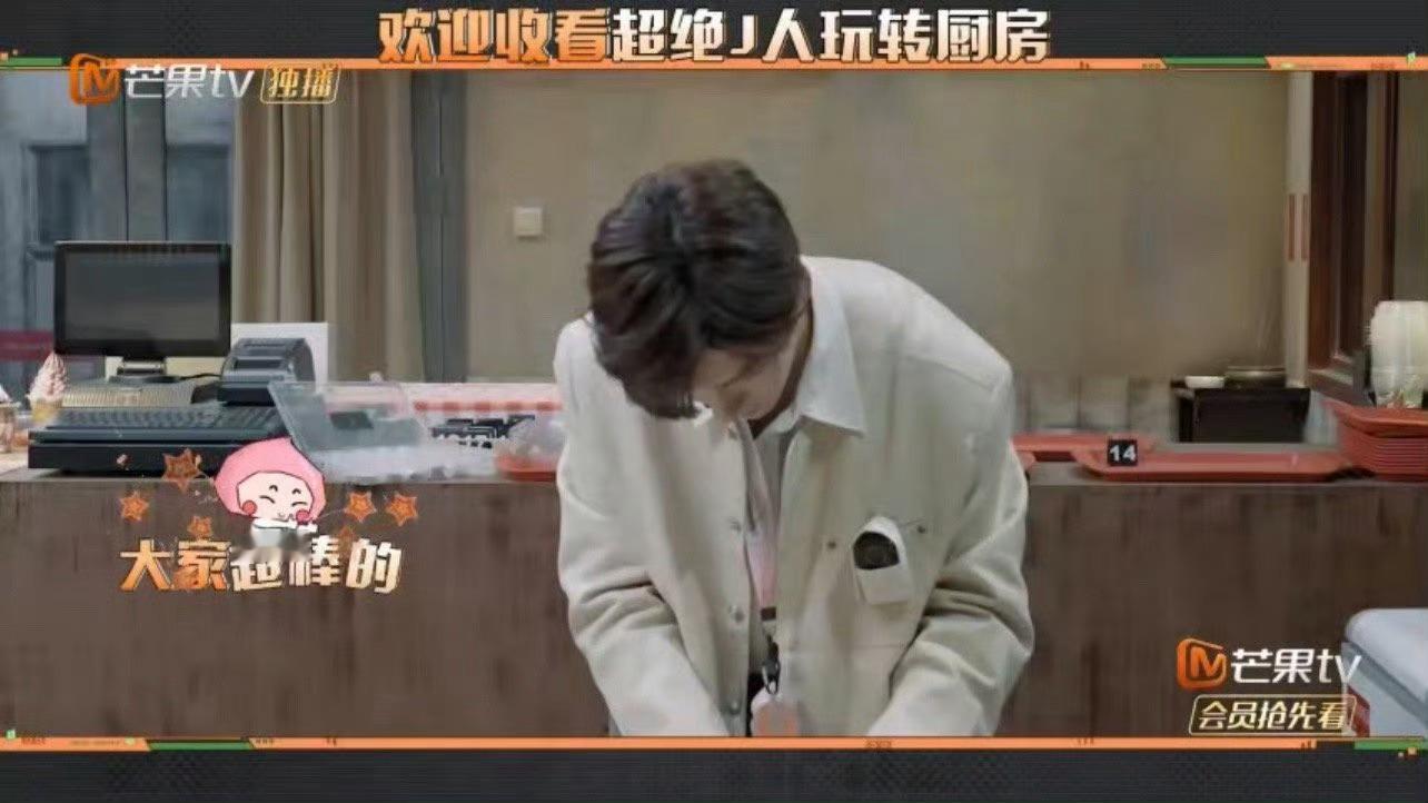 魏哲鸣j人属性具象化  魏哲鸣j人属性暴露了，，在厨房配菜行动力好强，果然干活还
