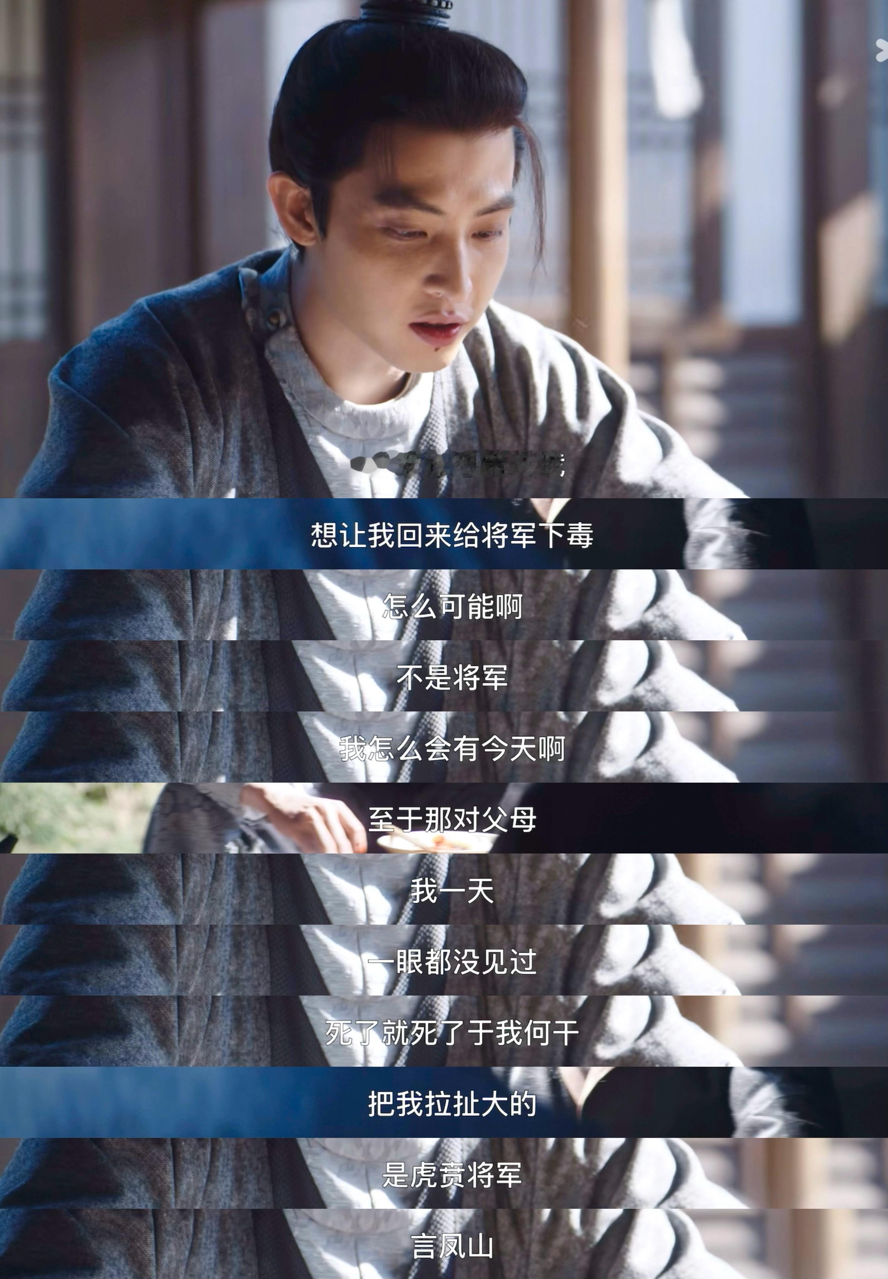 王朴你安心的去吧！ 