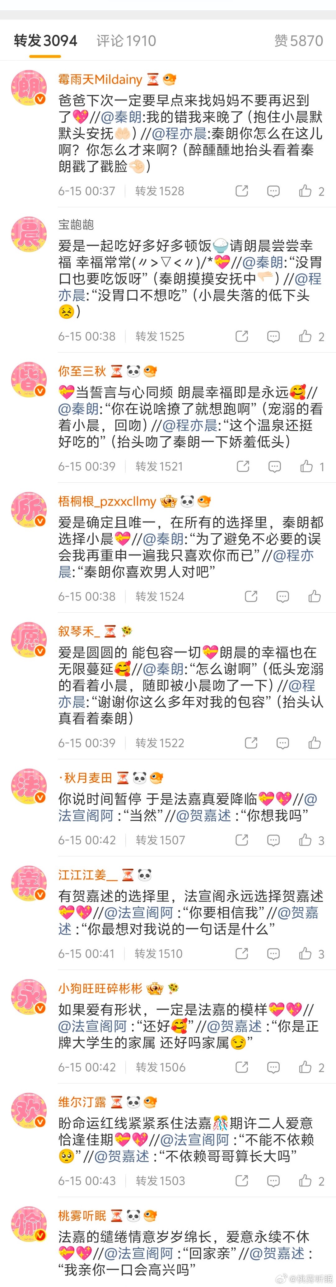法嘉致富  存档一下小述的收官小作文排字🥰 特别感谢各位老师的帮忙呀！朗晨皆所