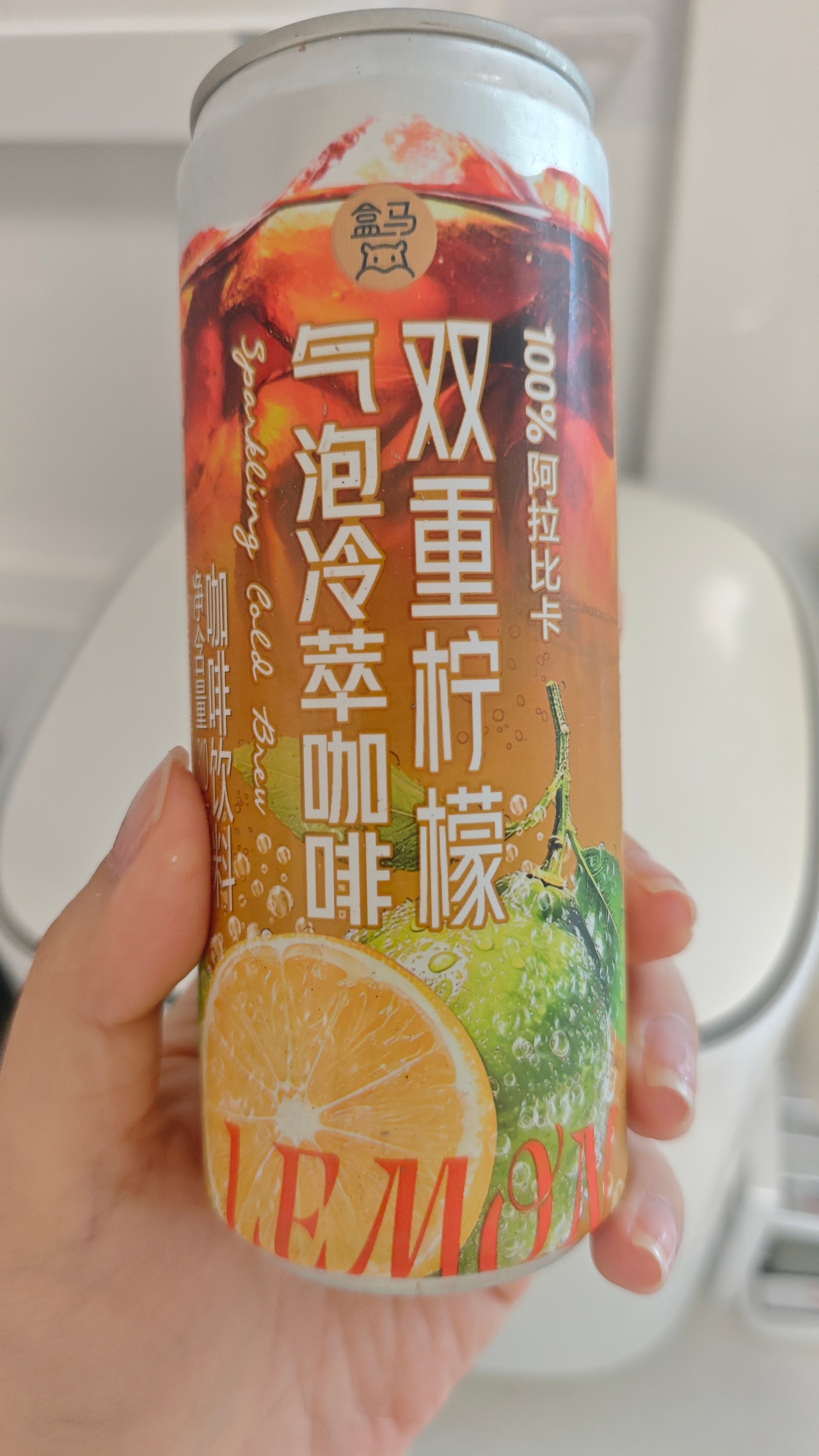 喝个柠檬气泡冷萃咖啡，就当是宁气泡给我特调的刘宇宁开始推理吧 ﻿