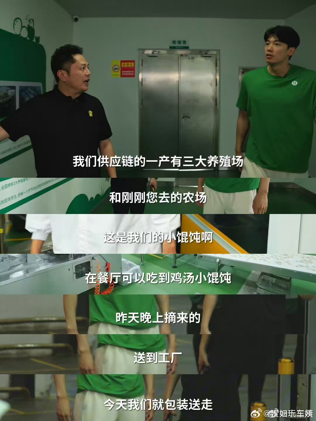 汪顺出场老乡鸡束从轩化身小迷弟奥运冠军汪顺探访老乡鸡万亩智慧农场，创始人束从轩全