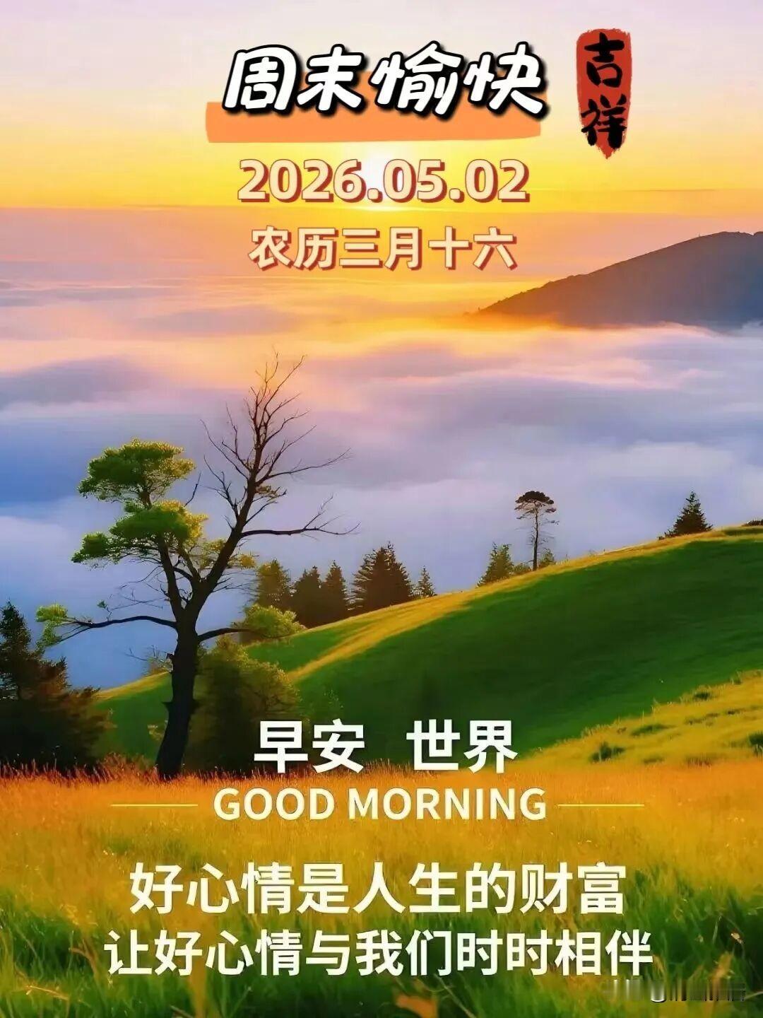 当我们都在享受假期的时候，不要忘记我们还有责任，利用假期时间，好好思考一下，接下