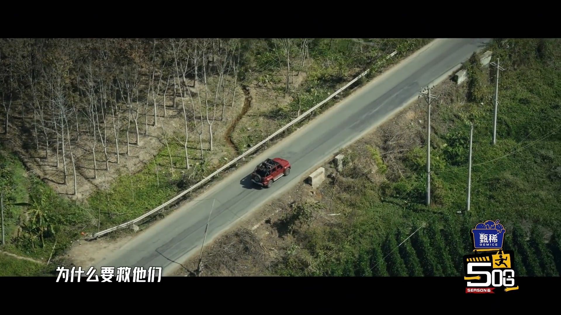 五哈6最新预告鹿晗邓超陈赫撤回一个救援《五哈6》最新预告里笑点真的很密集，邓超陈