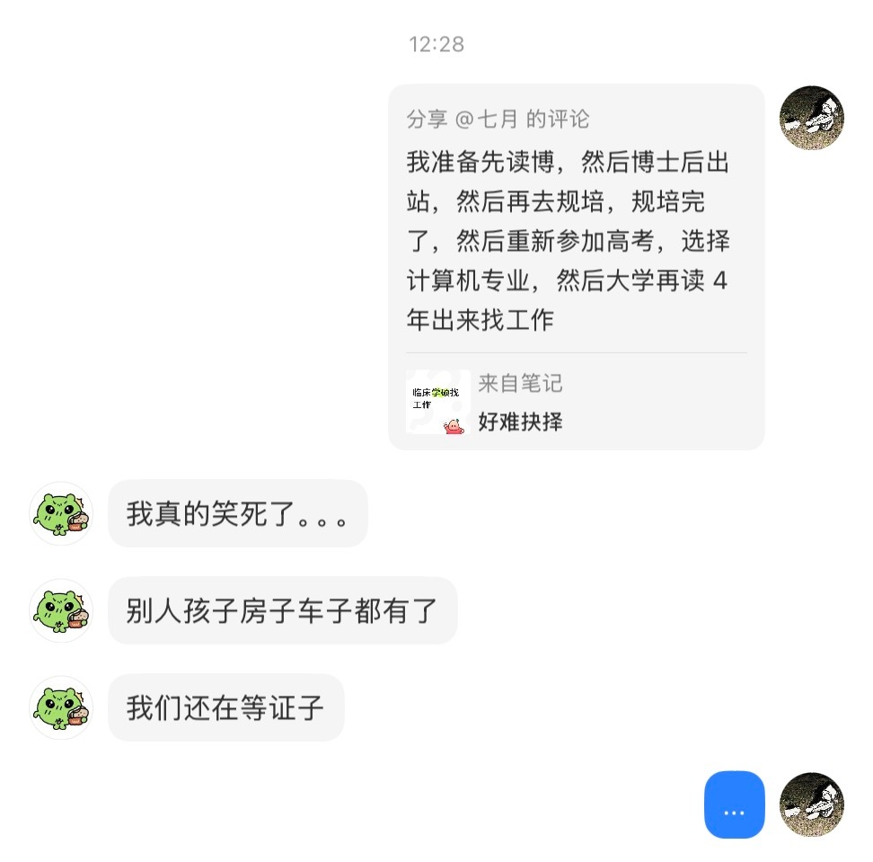。， 