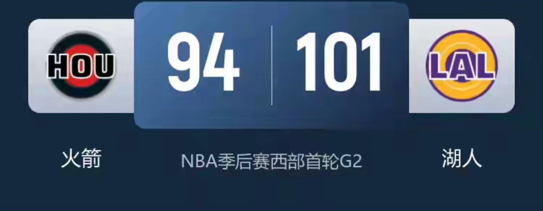 湖人3人20+再胜火箭 老詹28+8+7 斯玛特25+7 杜兰特复出9失误NBA