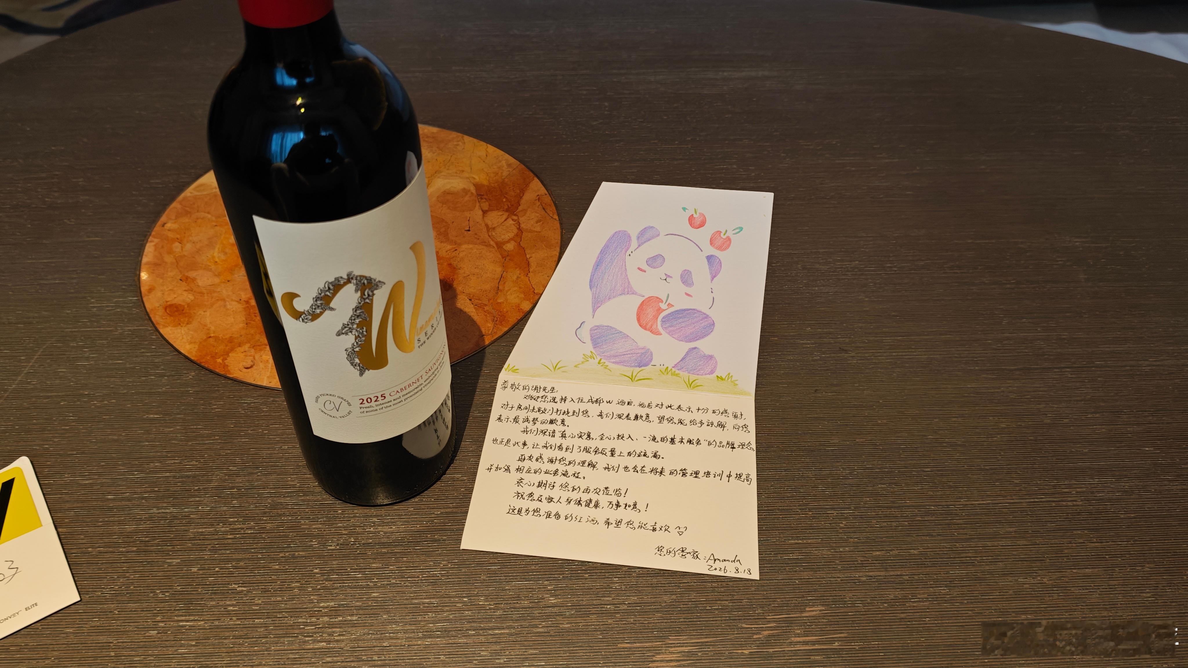 今天住成都 W 酒店，刚入住进房间的时候，有位打扫的阿姨直接刷卡就推门进来了（应