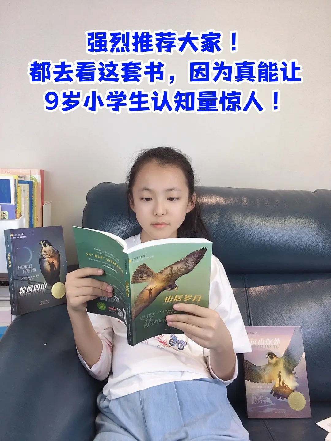国际大奖，我愿称之为小学生认知力的天花板。➡️它讲述的不仅是一个少年从...