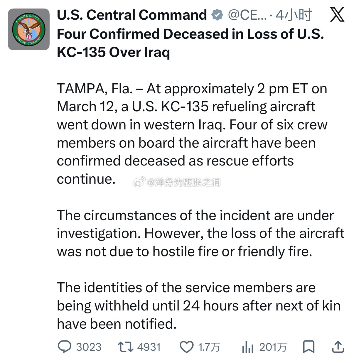 美军确认坠毁加油机上4人死亡到目前为止，美军依然只确认坠毁的KC-135上的6名
